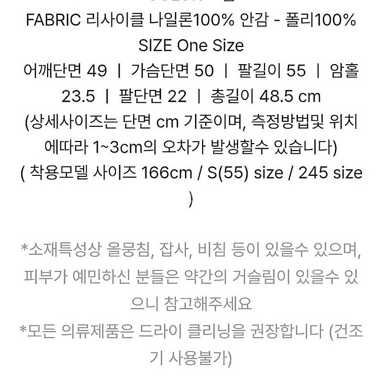 메이비베이비 디어리스트 shuri점퍼 워터리그레이--8