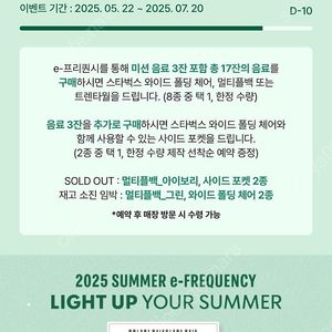 스타벅스 프리퀀시 미션 천원 일반 500원 ㄴ삽니다!!