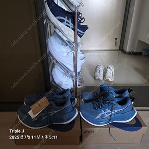 아식스 슈퍼블라스트2 260
