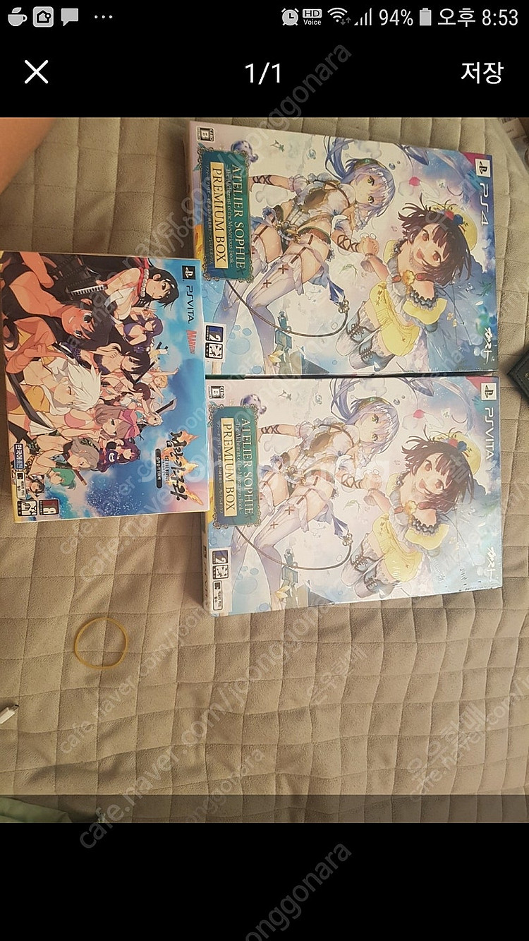 psvita 소피의아틀리에프리미엄박스--0