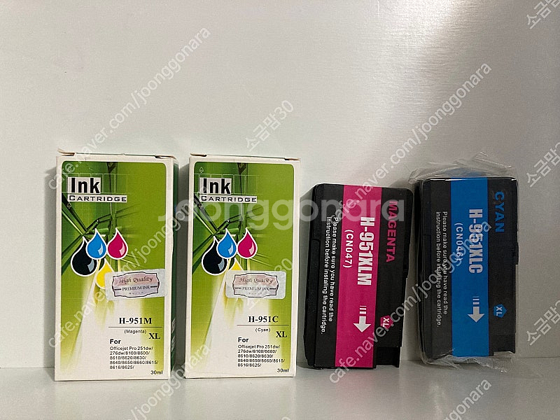 HP 951 호환 재생 칼라 잉크 카트리지 2색--0