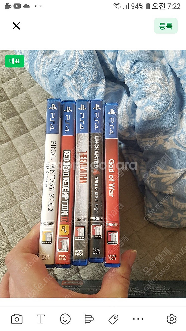 ps4 타이틀--0