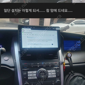 08년 삼성 SM5 올인원