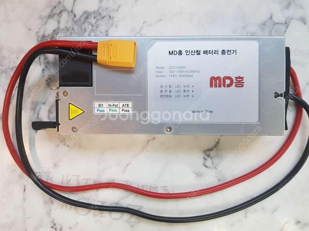 미사용 인산철충전기 14.6V 40A--2