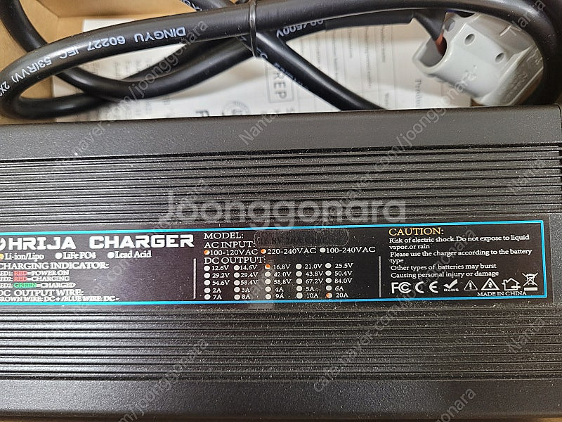 16.8V 리튬이온4S 20A 충전기--1