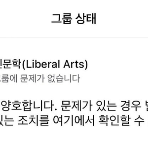 [가격제시] 페이스북 인문학 그룹(5.7 만명)