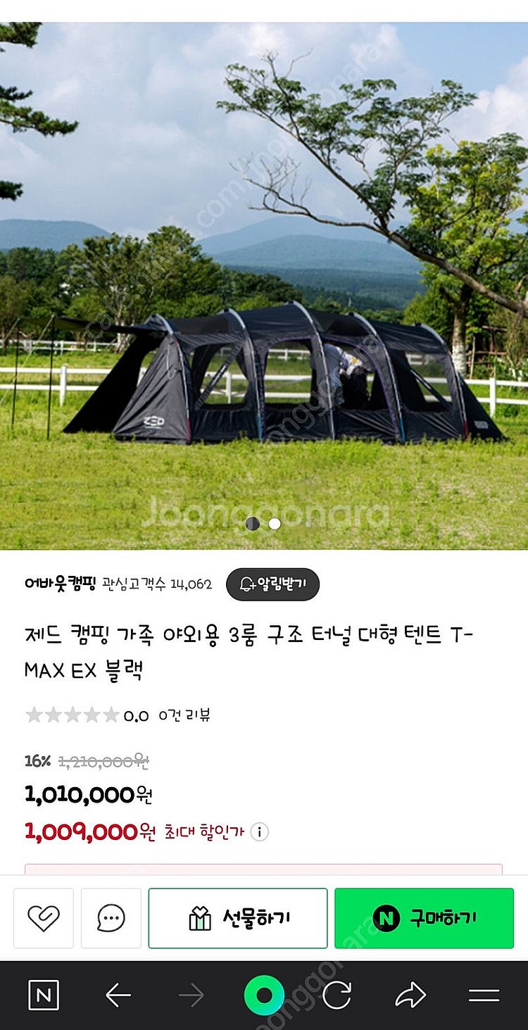 제드 T-MAX EX 블랙--0