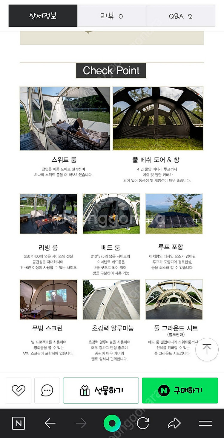 제드 T-MAX EX 블랙--1