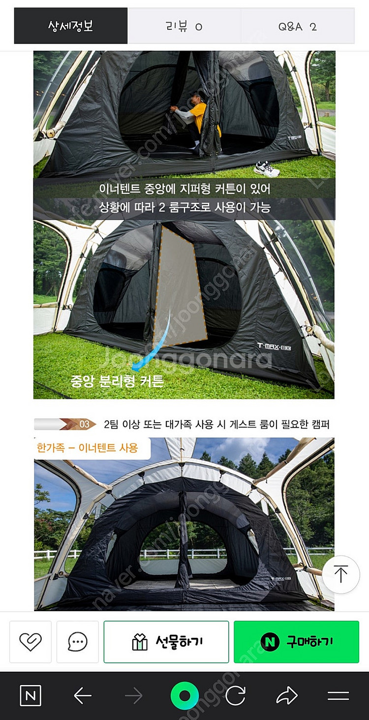 제드 T-MAX EX 블랙--3