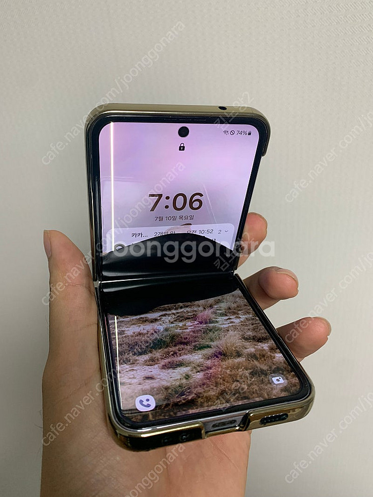 갤럭시 z플립4 파손폰--0