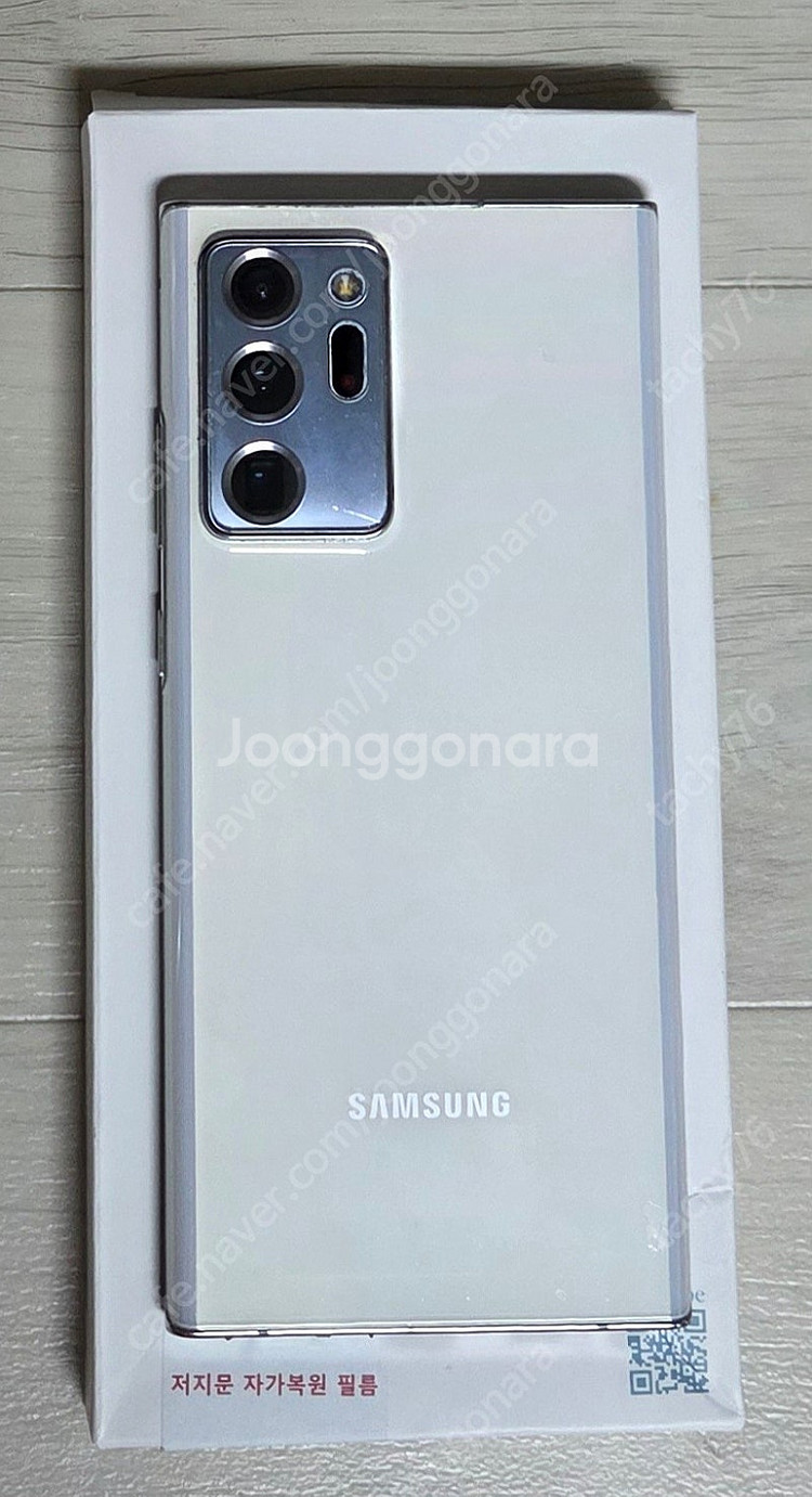 갤럭시 노트20 울트라 화이트 256GB--2