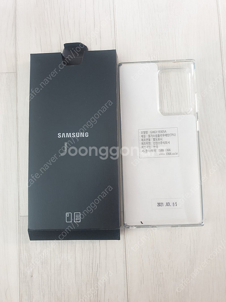 갤럭시 노트20 울트라 화이트 256GB--3