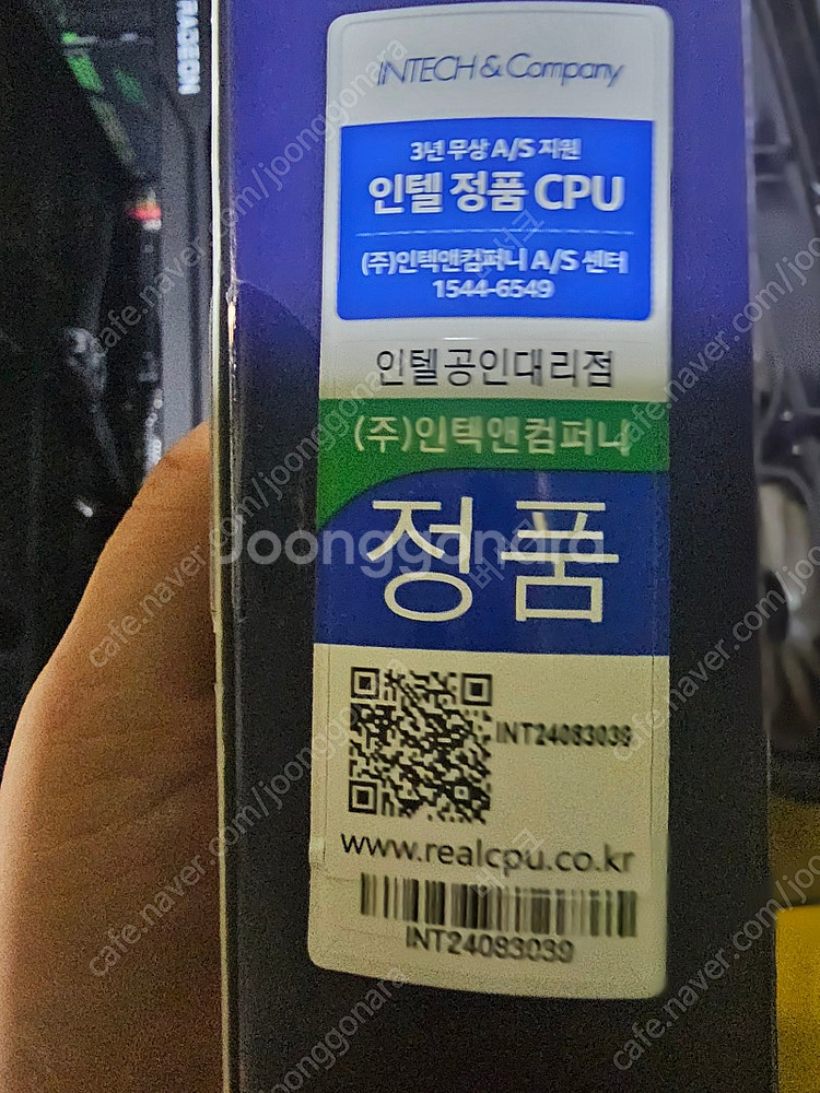 INTEL 코어 i5-14600KF 밸류팩 팝니다--0