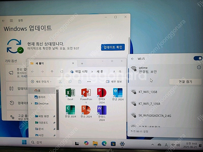 컴퓨터 게이밍 본체 판매 합니다.--3