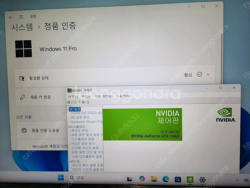 컴퓨터 게이밍 본체 판매 합니다.--4