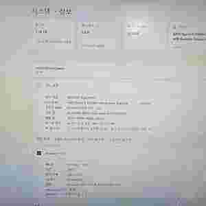 Lenovo ThinkBook 16p G2 ACH 노트북