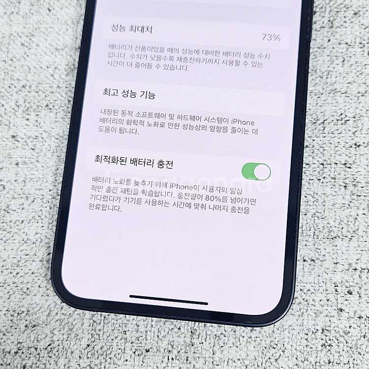 - 아이폰 12미니 256GB(대용량) 액정깨끗/화면깔...--8