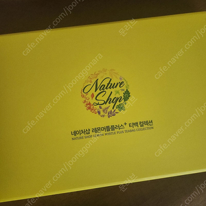네이처샵 레몬머틀 티백 컬랙션 새상품