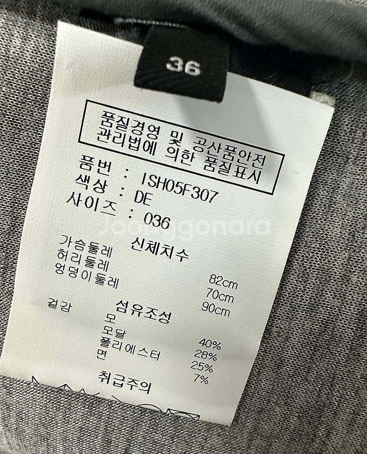 이자벨마랑 정품 여성코트 (36 size)--8