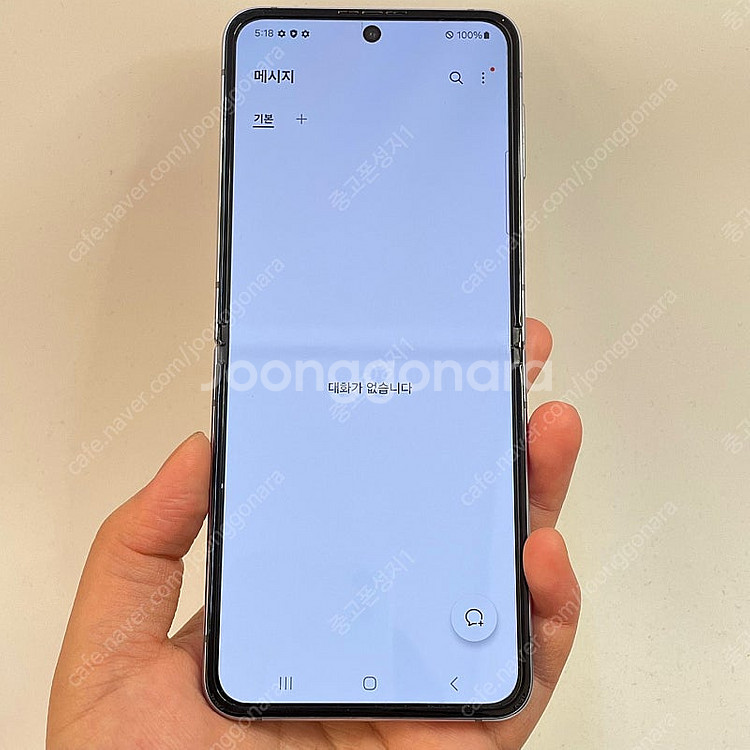 95534(울산중고폰) 갤럭시Z플립4 블루 256GB ...--2