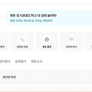 뤼튼추천인 삼니다 1000원