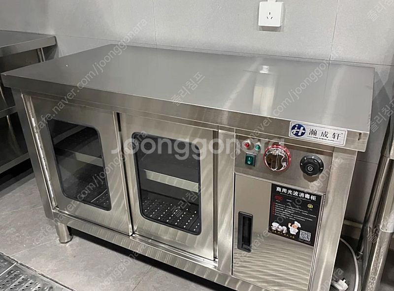 업소용 광파 열풍 순환 대용량 식기 소독 살균기 작업 ...--0