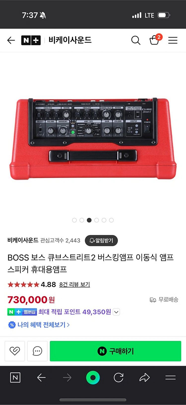 BOSS 큐브 스트리트2 버스킹 스피커 무선마이크세트--0