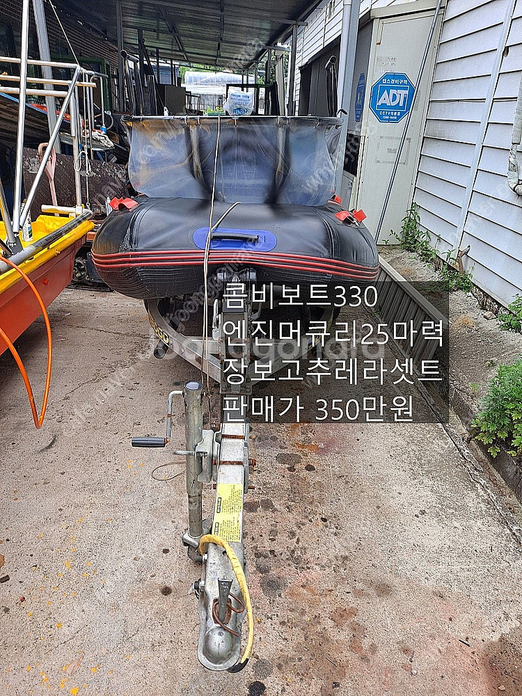 콤비보트 도로컷팅기40마력 진동로라 무소음발전기10키로...--3