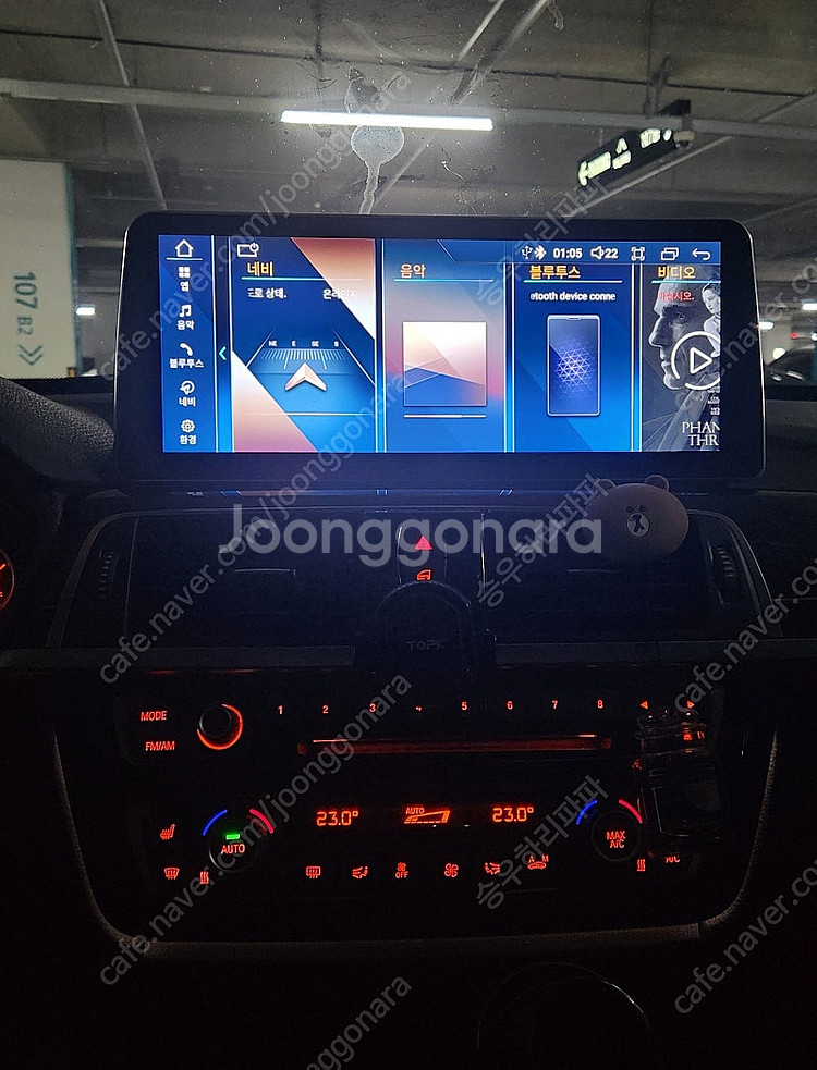 BMW 3/4시리즈 안드로이드올인원 12.3인치--0