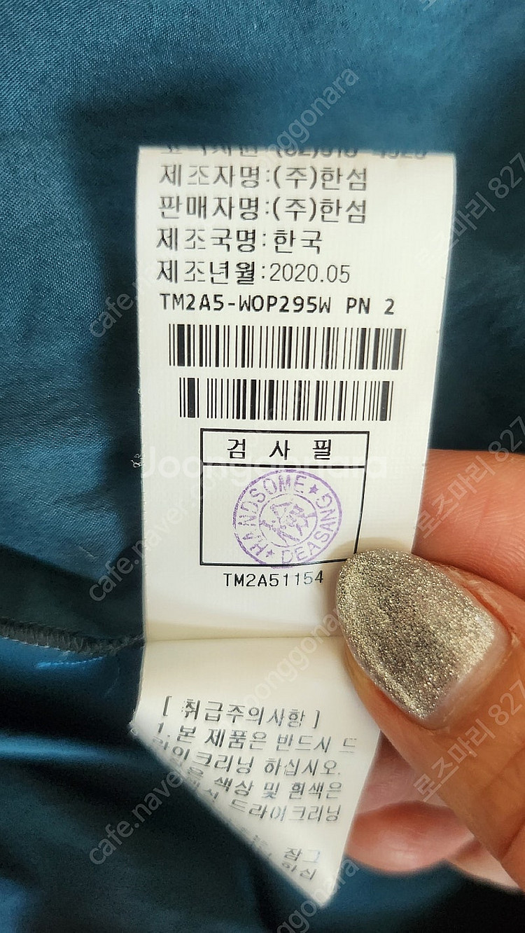 타임 드로우스트링 셔링 드레스 프리사이즈(가격내림)--5