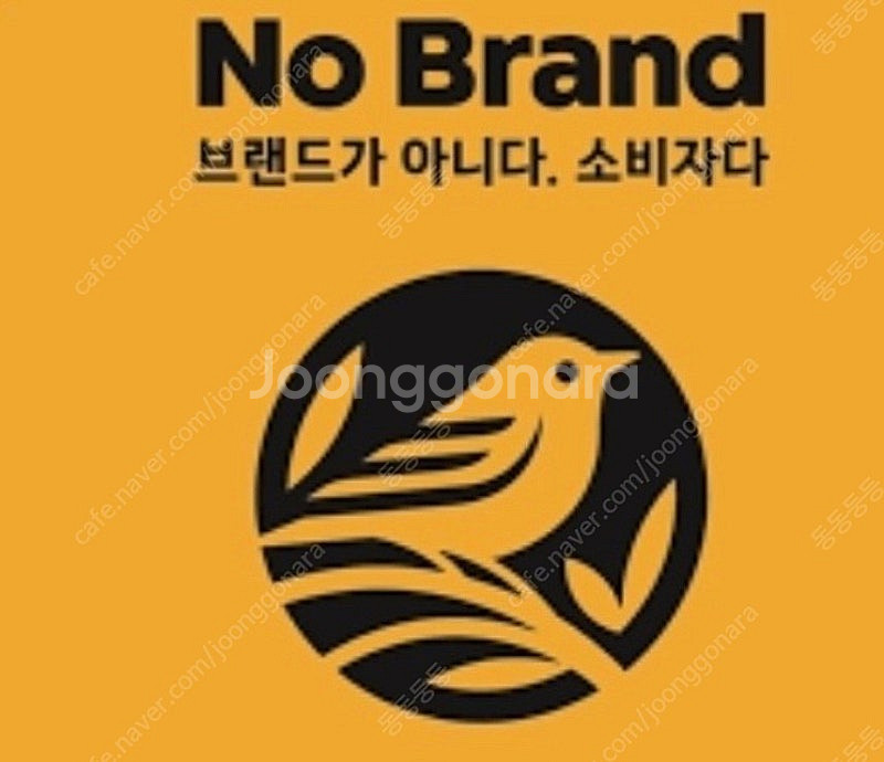 노브랜드20%할인권--0