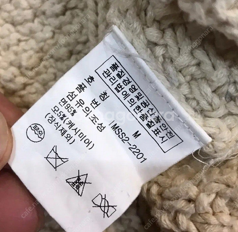[M] 폴로 랄프로렌 숄카라 니트--5