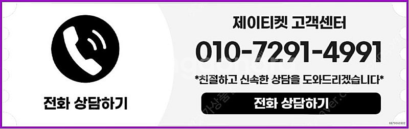 [매입]SK/KT/LG/휴대폰결제미납/핸드폰결제정책/정...--3
