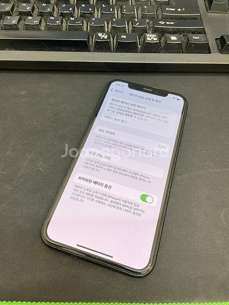 아이폰11프로 그레이 64GB 상태좋은 중고19만팝니다...--2
