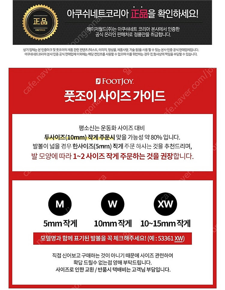 [새제품]FJ 풋조이 DNA 헬릭스 보아 남성골프화--9