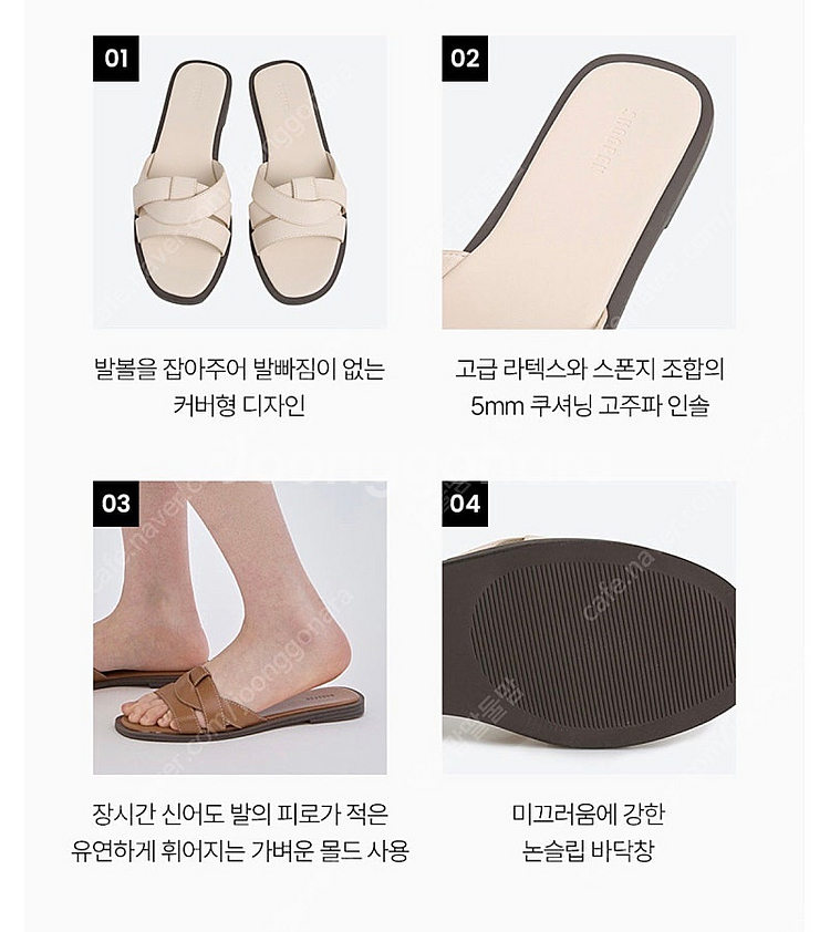 슈펜 라운드 커버 슬라이드 HPWWIFS501 카멜 2...--2