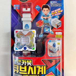 헬로카봇 큐브시계X (새상품/최신제품)