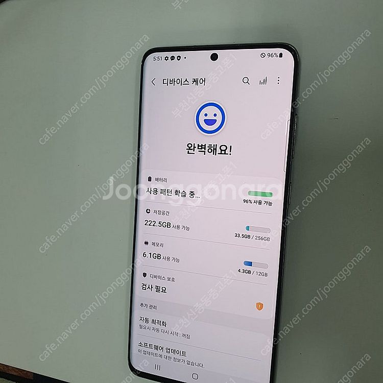 204371 갤럭시S20플러스 그레이 256기가 무잔상...--2