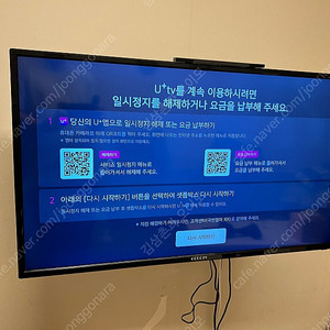 크로스오버존 402UT UHD 4K모니터