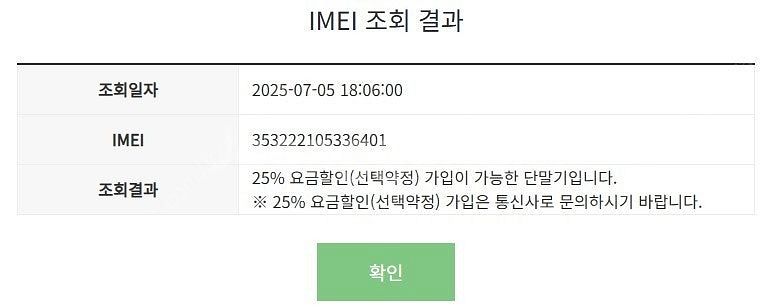 대량가능) 205259 아이폰8 128 골드 A+급 중...--7