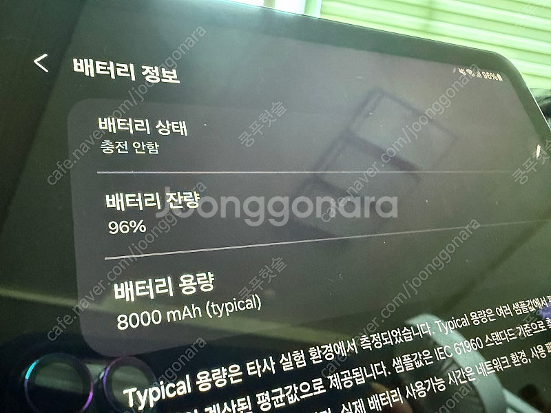 갤럭시 탭S8 256GB + 스마트키보드 케이스(정품)--7