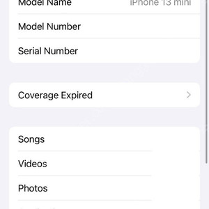 아이폰13미니 128GB 화이트[개인]