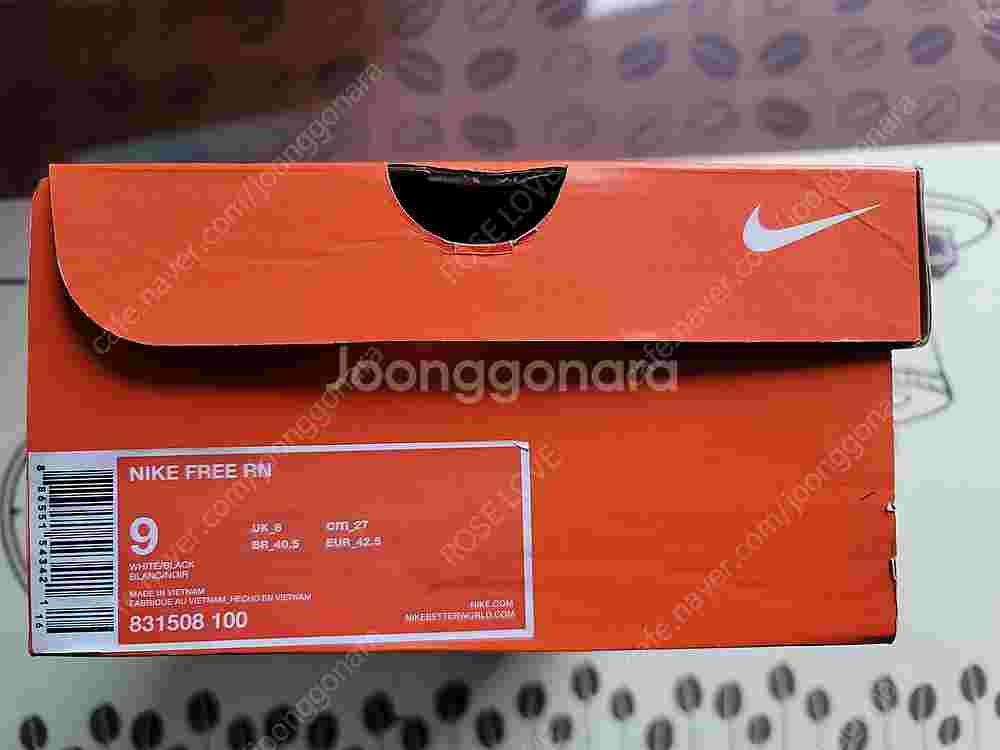 nike free RN--2