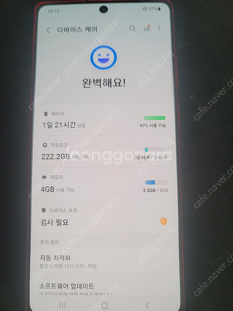 노트20 레드--0