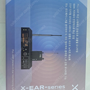 마이픽스 x-ear 인이어 모니터링 시스템