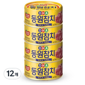 동원참치(150그램 ~ 12개)