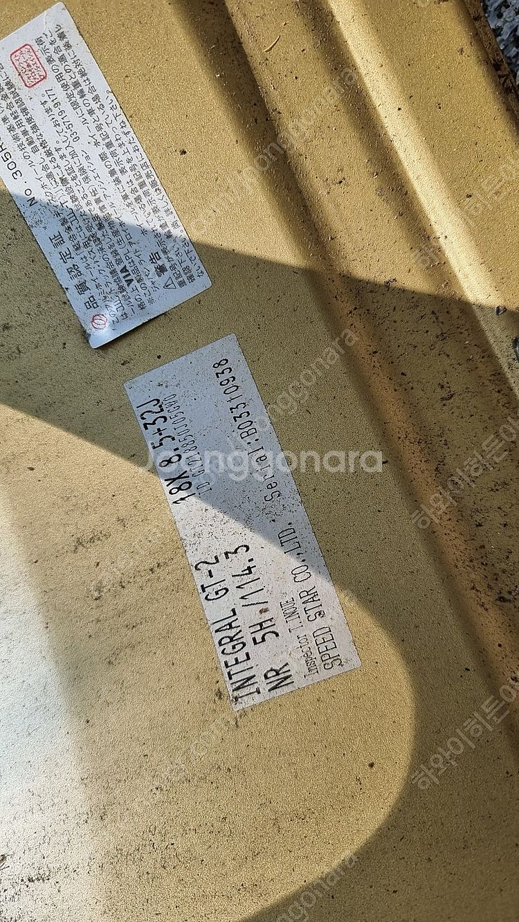 18인치 SSR 인테그랄GT2 경량 아반떼MD 아반떼A...--7