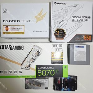 고사양 게이밍 PC RTX5070TI 7500F 32GB CL30 25년 6월 구매 영수증 및 박스 제공