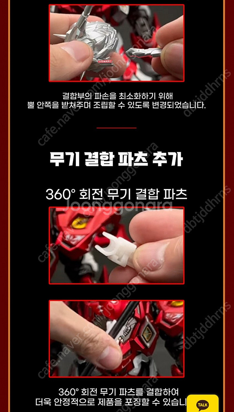 팝니다] 모쇼 아슈라 개선판 특전 미개봉(택포)--1