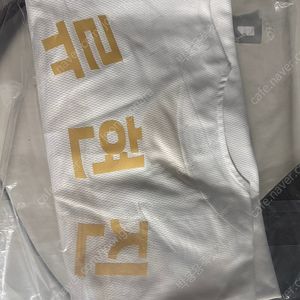 한화이글스 꿈돌이 유니폼 105(99 류현진 마킹)